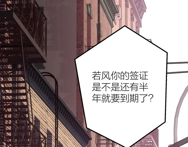 第9话 各人的生活 第92页
