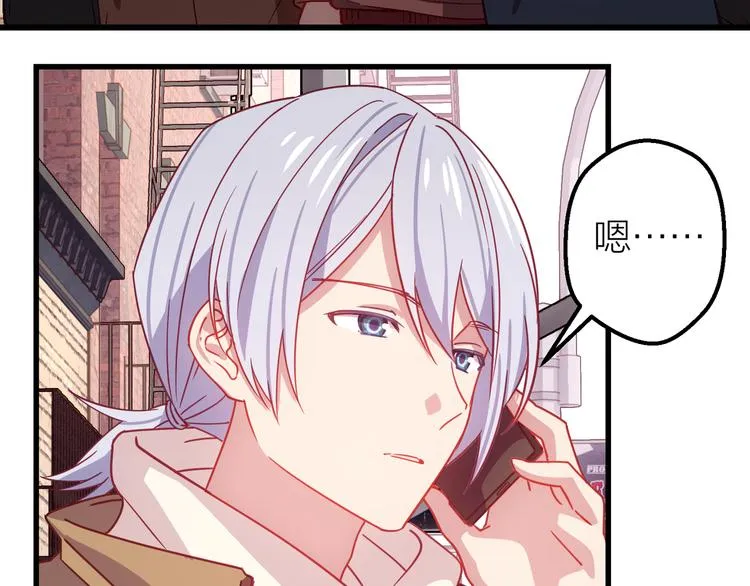 第9话 各人的生活 第96页