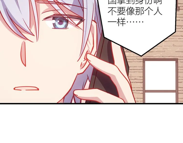 第9话 各人的生活 第99页