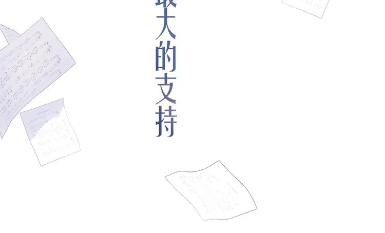 第9话 各人的生活 第121页