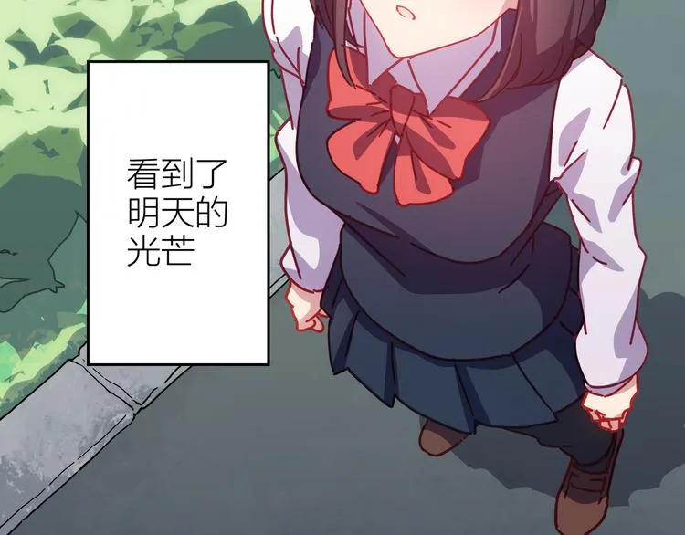 第8话 告别昨天 第78页
