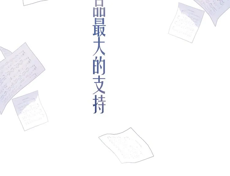 第8话 告别昨天 第104页