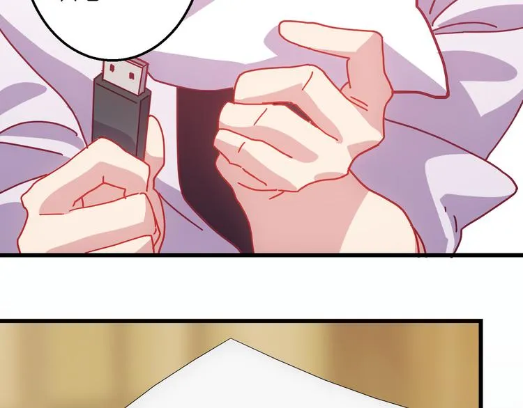 第7话 被你的身影吸引 第113页