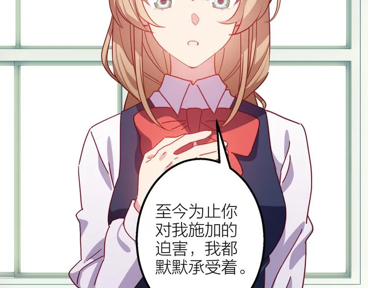 第7话 被你的身影吸引 第125页