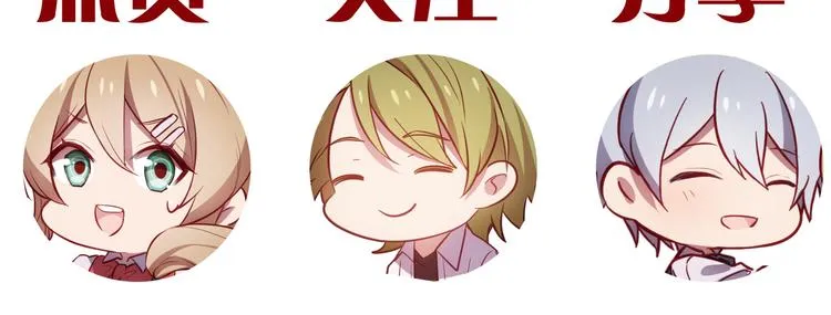 第7话 被你的身影吸引 第159页
