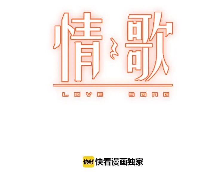 第6话 会有人为你伤心 第10页