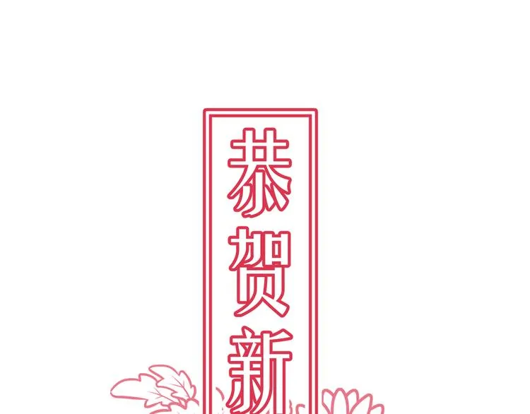 番外 包饺子 第84页
