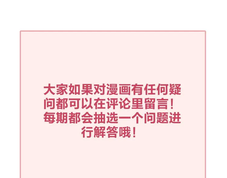番外 包饺子 第89页