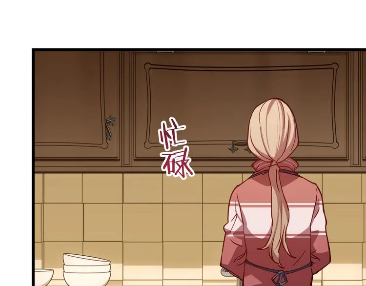 第5话 去追逐吧 第1页