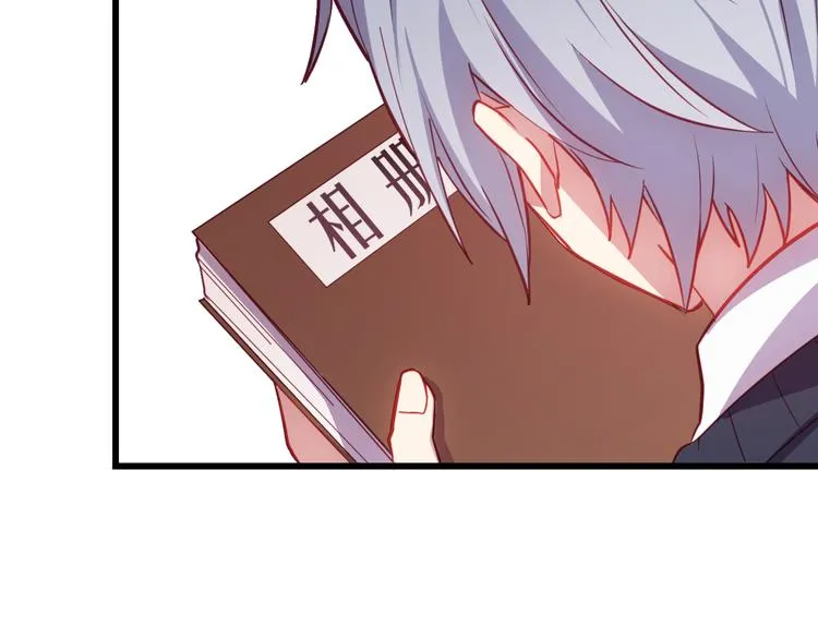 第5话 去追逐吧 第31页