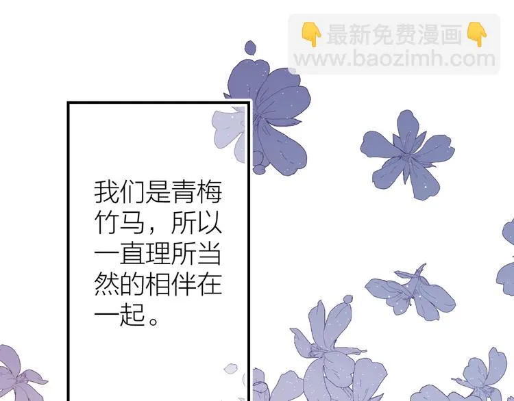 第5话 去追逐吧 第34页