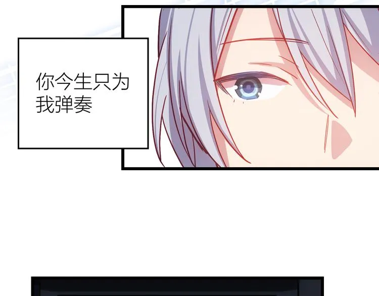 第5话 去追逐吧 第56页