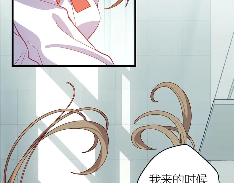 第5话 去追逐吧 第88页