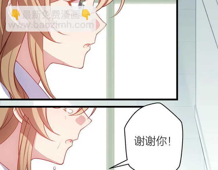 第5话 去追逐吧 第93页