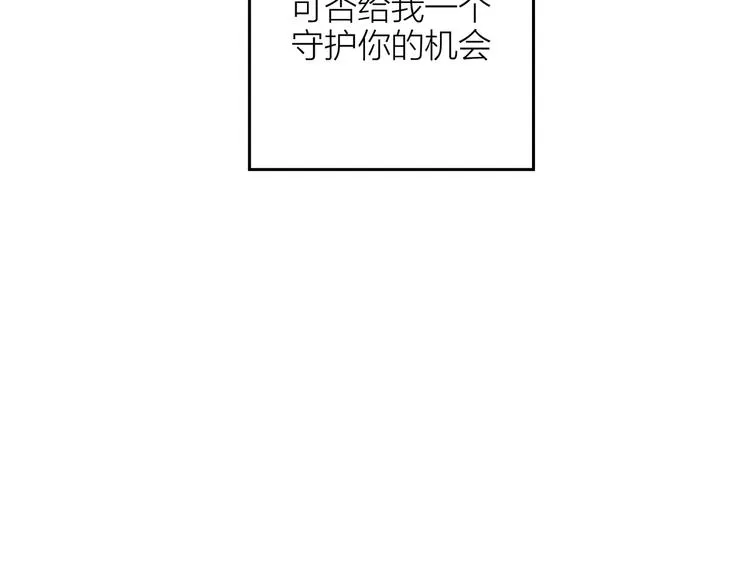 第5话 去追逐吧 第133页
