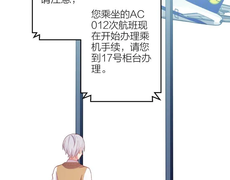 第5话 去追逐吧 第135页