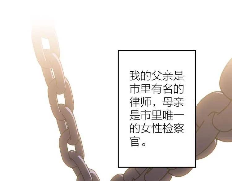 第4话 妥协 第1页