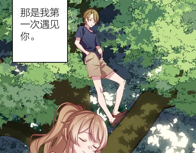 第4话 妥协 第6页
