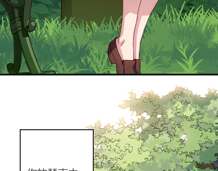 第4话 妥协 第8页