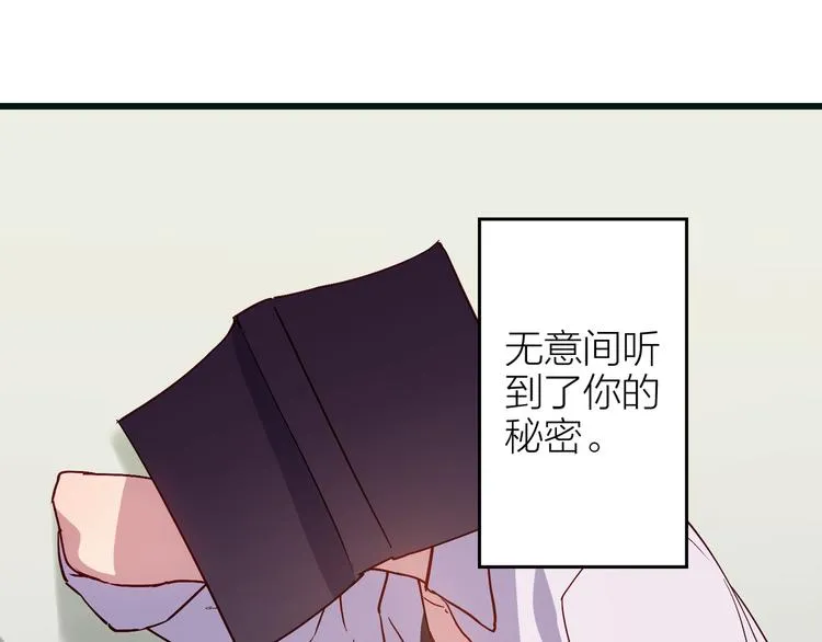 第4话 妥协 第11页