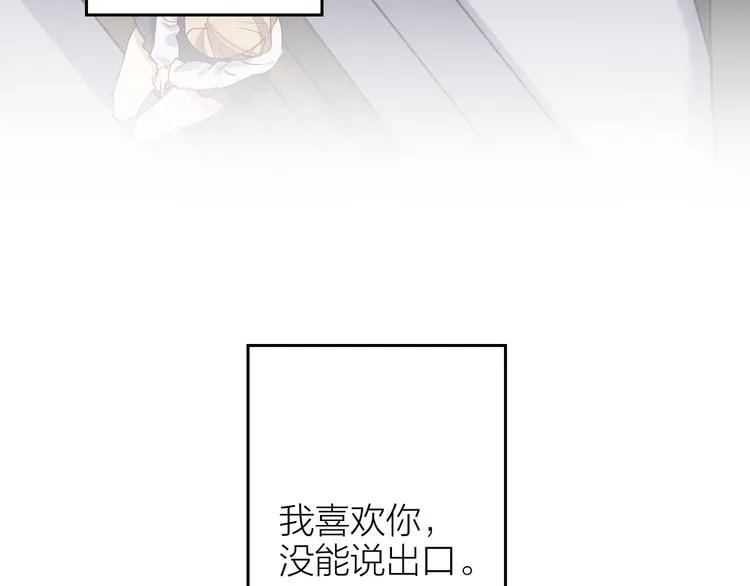 第4话 妥协 第13页