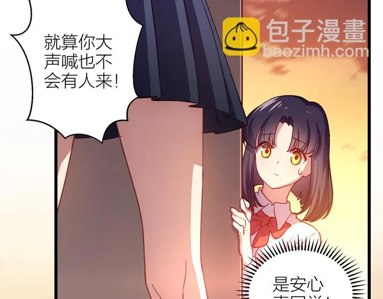 第4话 妥协 第22页