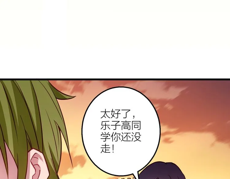 第4话 妥协 第27页