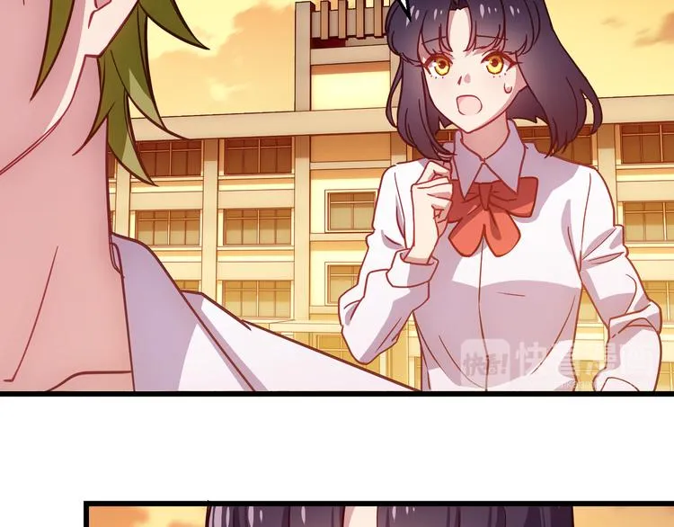 第4话 妥协 第28页
