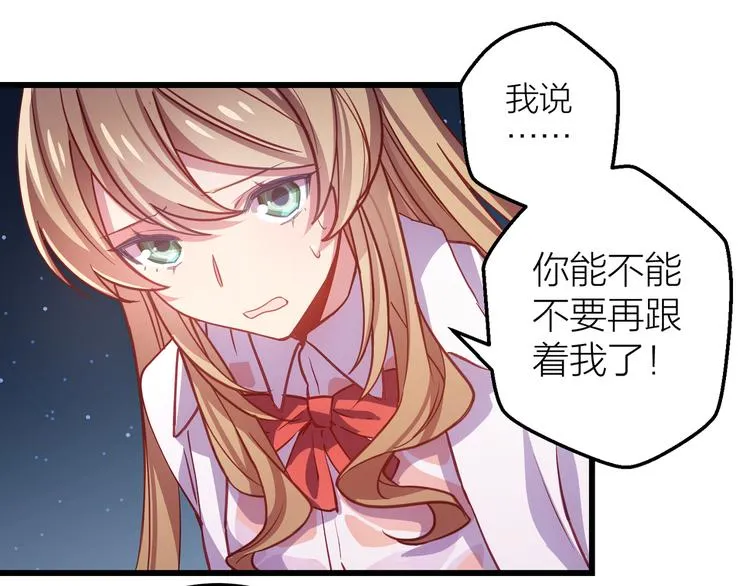 第4话 妥协 第40页