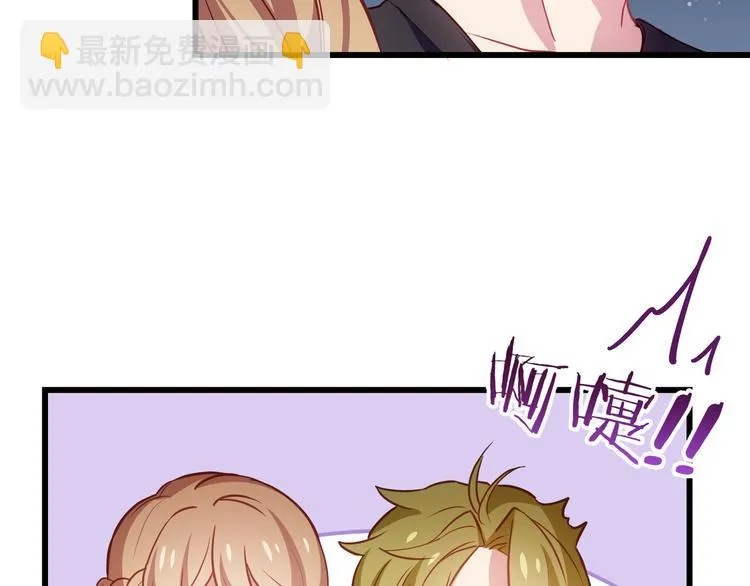 第4话 妥协 第42页
