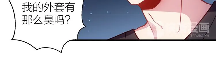 第4话 妥协 第46页