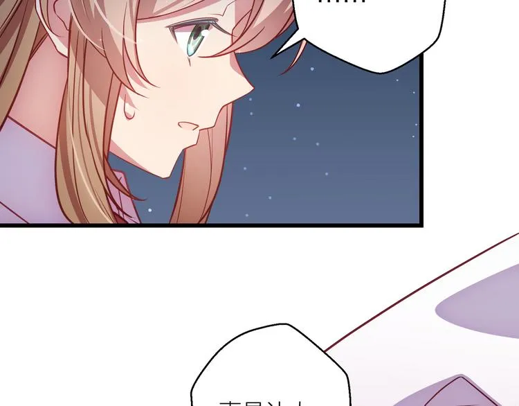 第4话 妥协 第51页