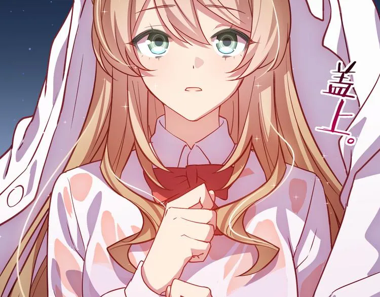 第4话 妥协 第53页