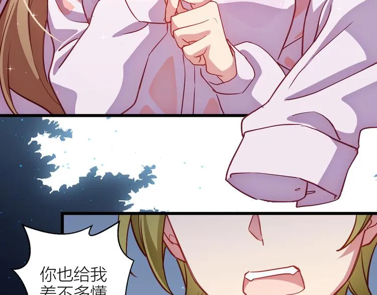 第4话 妥协 第54页