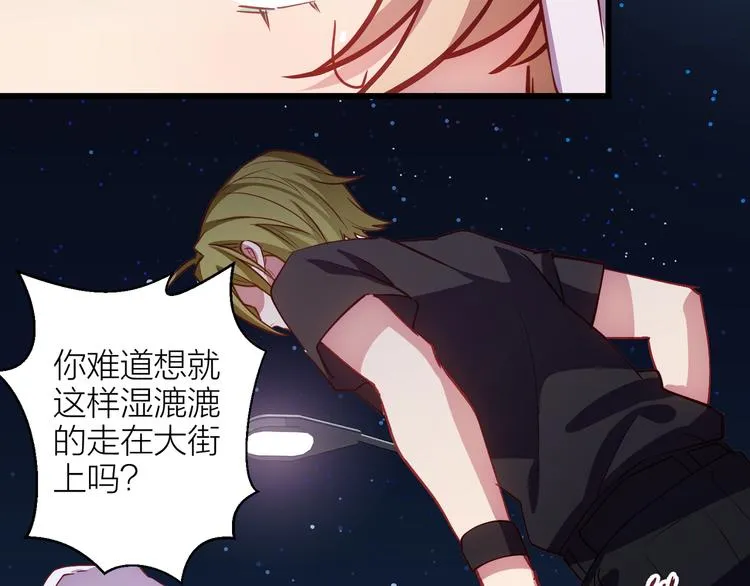 第4话 妥协 第56页