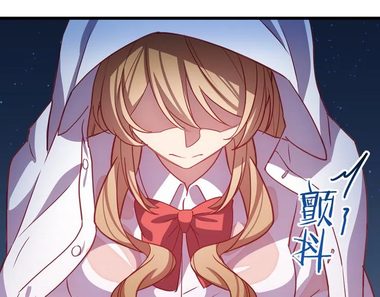 第4话 妥协 第59页