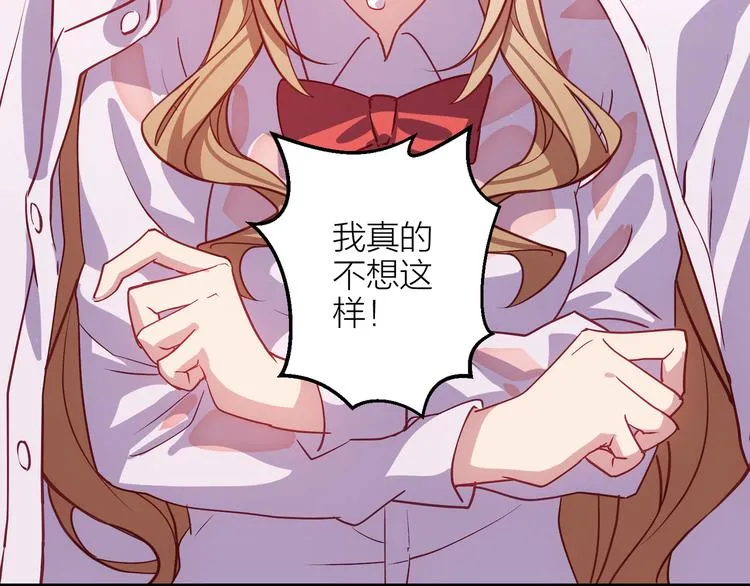 第4话 妥协 第71页