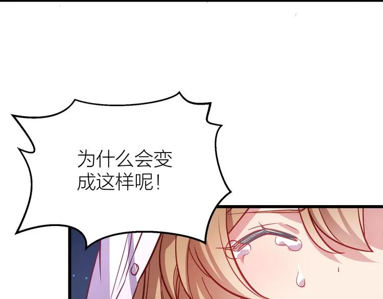 第4话 妥协 第72页