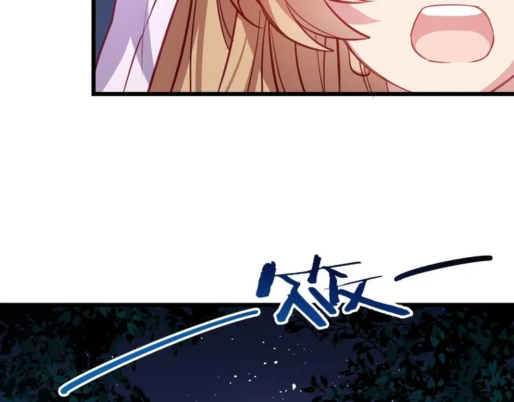 第4话 妥协 第73页