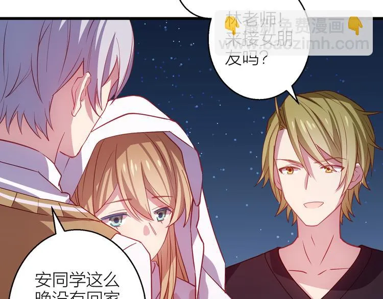 第4话 妥协 第80页