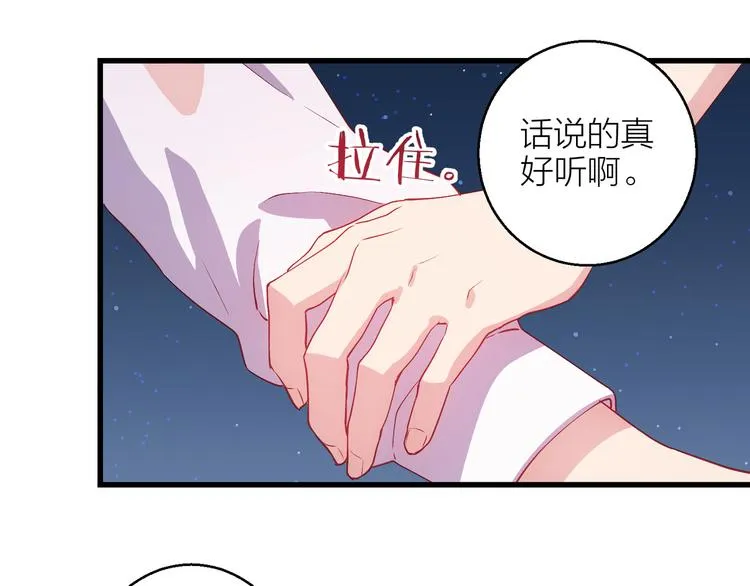 第4话 妥协 第82页