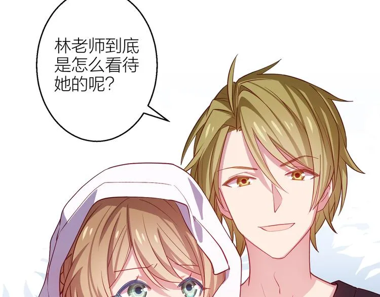 第4话 妥协 第83页