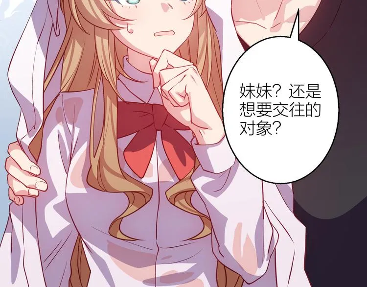 第4话 妥协 第84页
