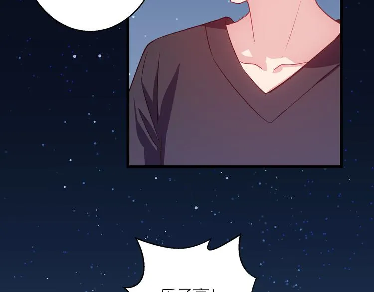 第4话 妥协 第87页