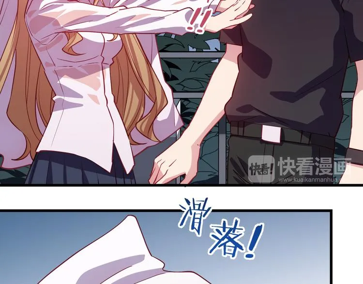第4话 妥协 第89页