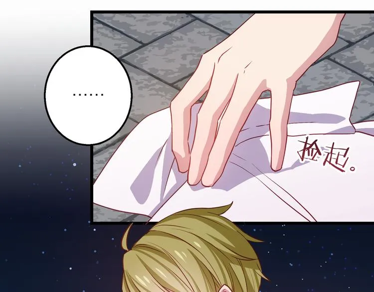 第4话 妥协 第93页