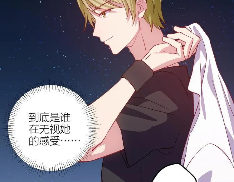 第4话 妥协 第94页