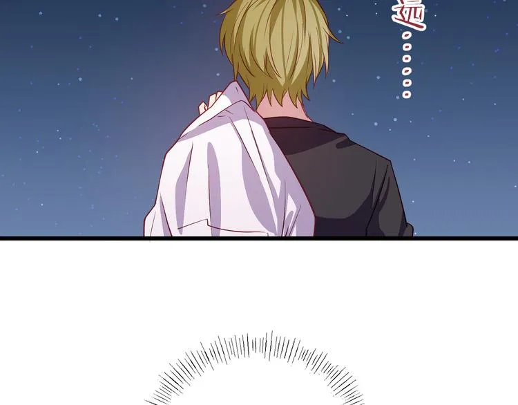 第4话 妥协 第97页