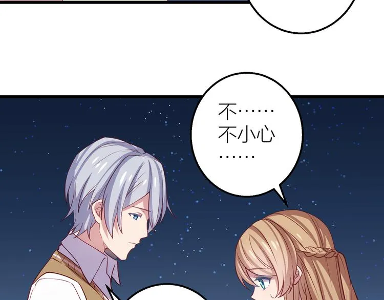 第4话 妥协 第103页