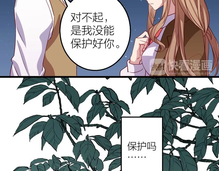 第4话 妥协 第104页